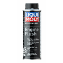 Engine Flush Shooter, 250 ml