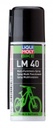 LM 40 Multi-Purpose Spray, 50 ml